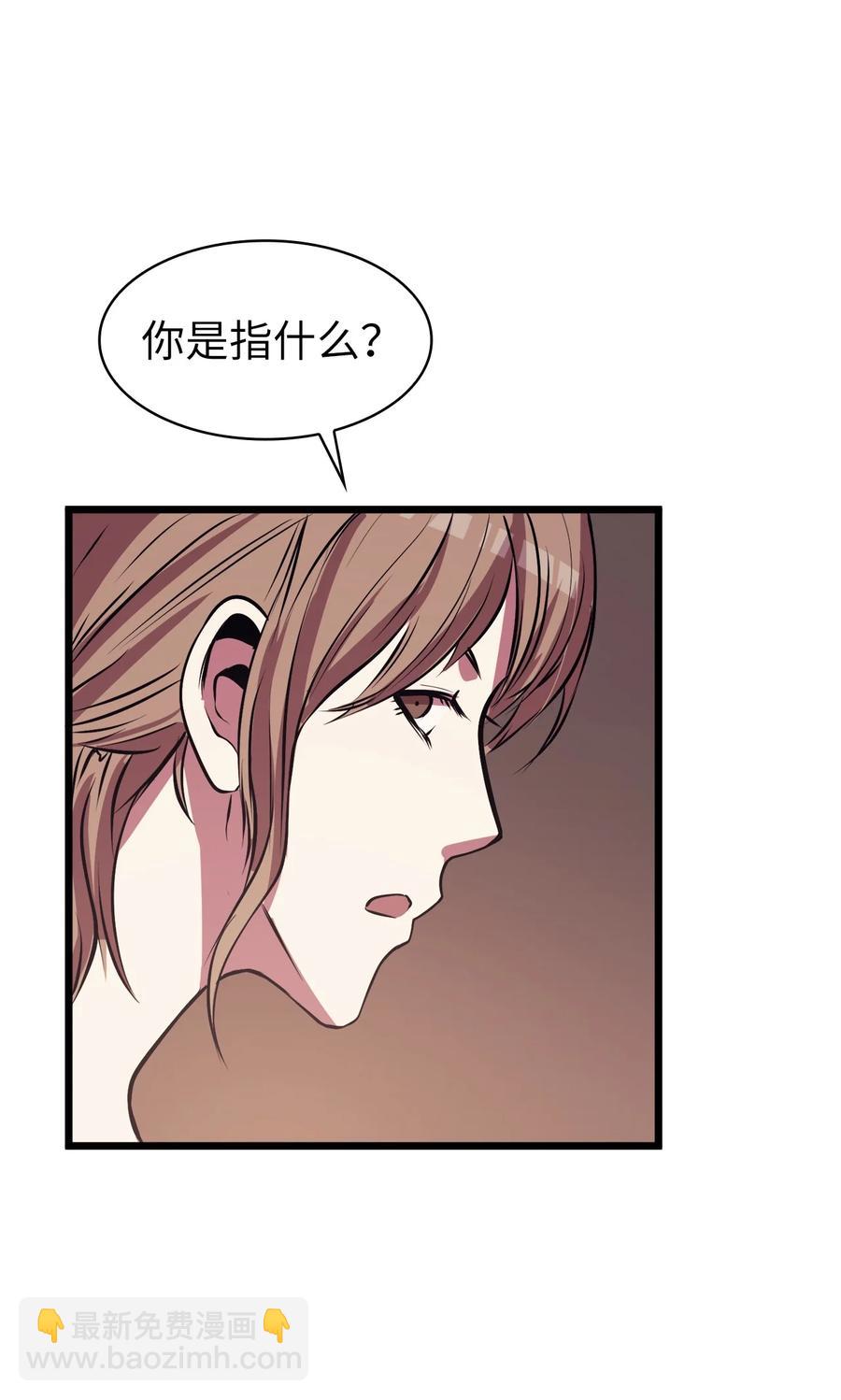 55 揪出始作俑者(1/3)-第56话
