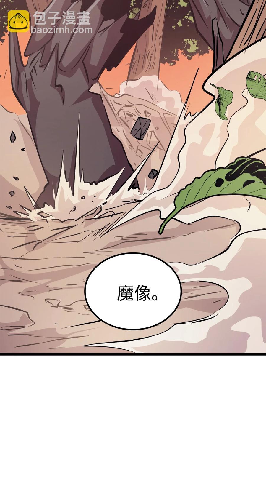 55 揪出始作俑者(1/3)-第56话