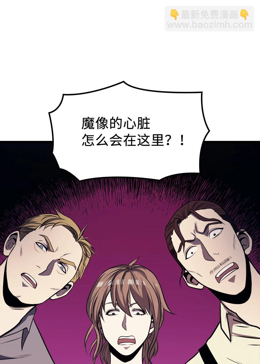 55 揪出始作俑者(1/3)-第56话