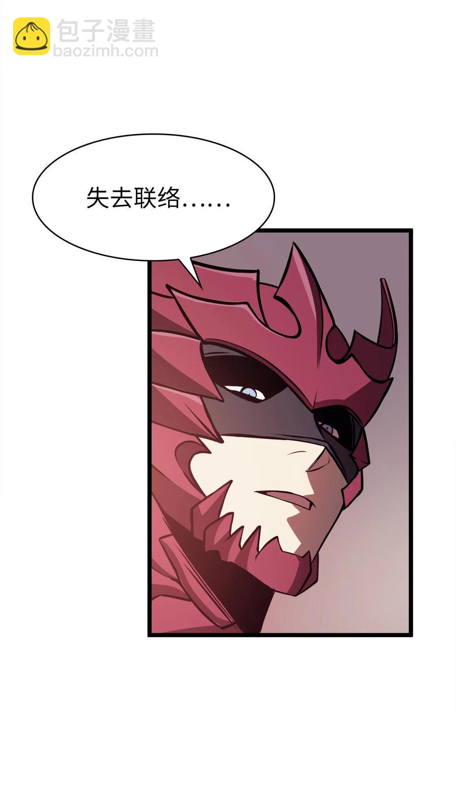 55 揪出始作俑者(1/3)-第56话