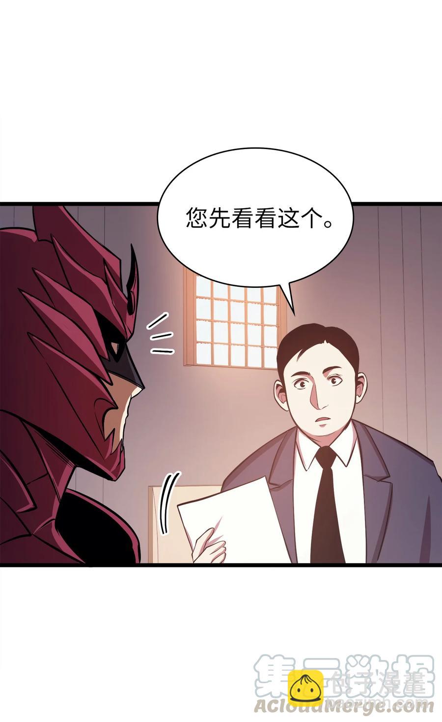 55 揪出始作俑者(1/3)-第56话