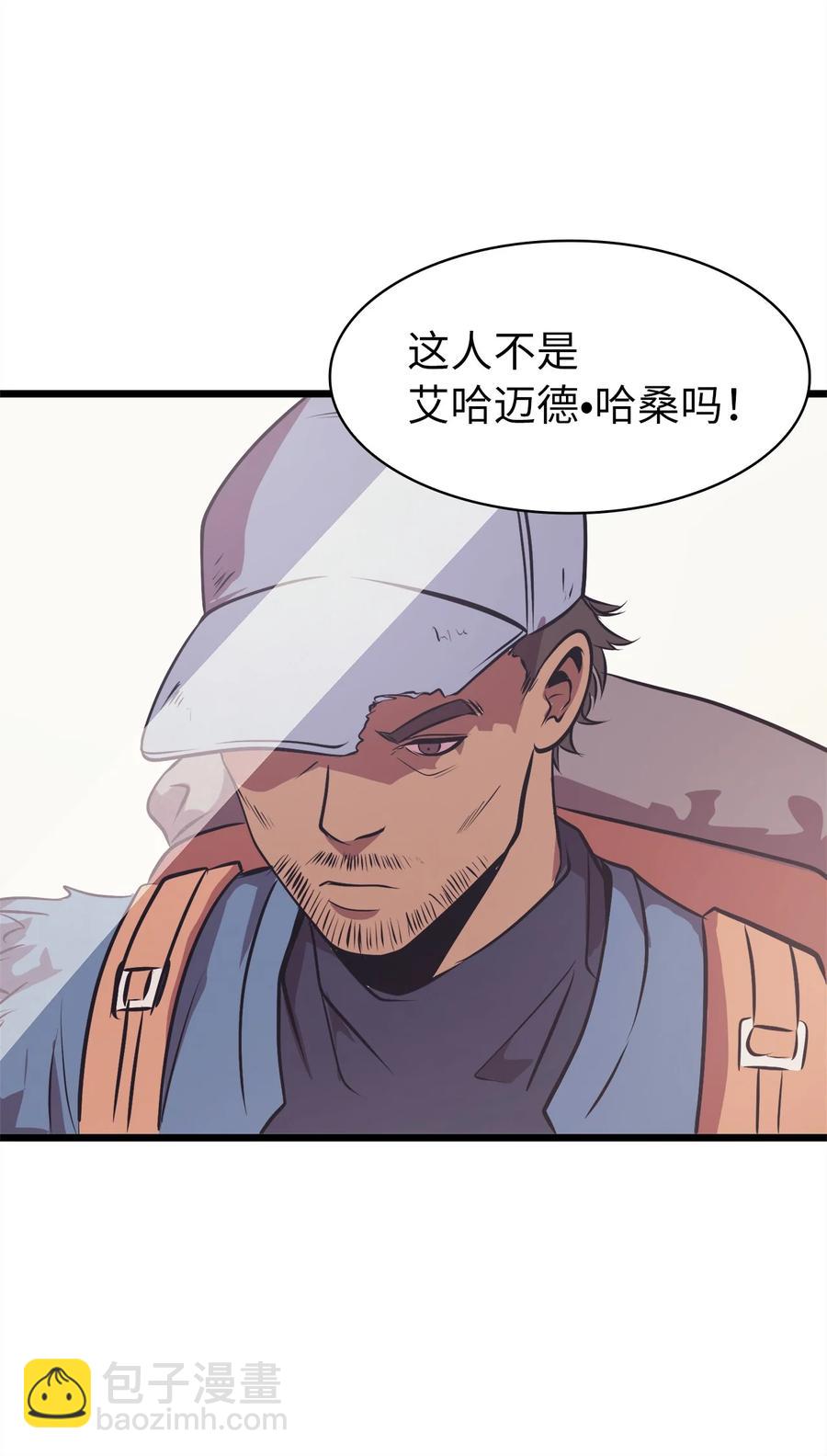 55 揪出始作俑者(1/3)-第56话