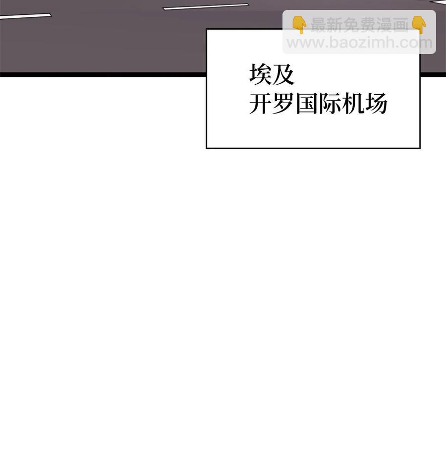 55 揪出始作俑者(1/3)-第56话