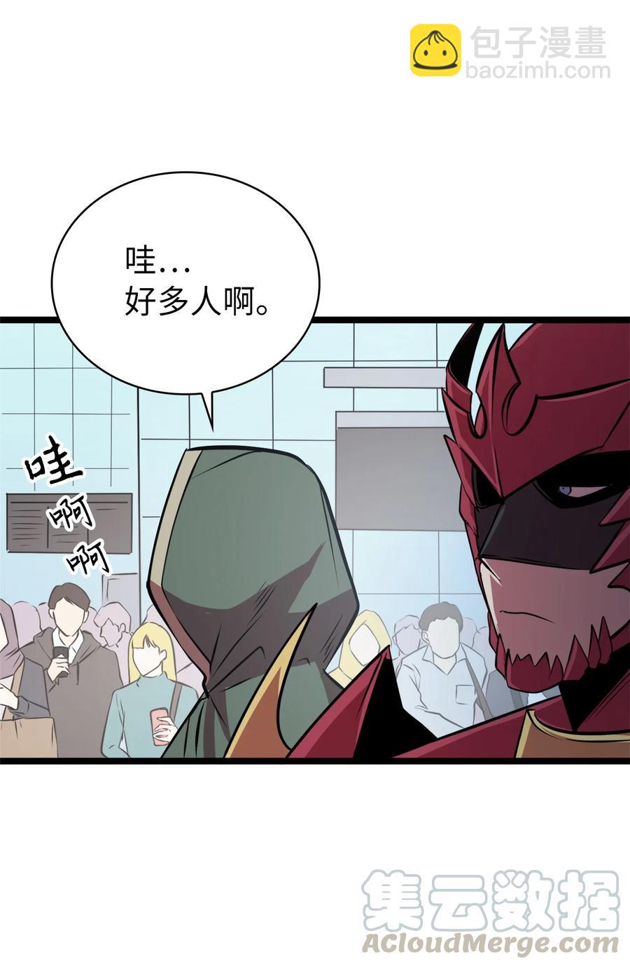 55 揪出始作俑者(1/3)-第56话