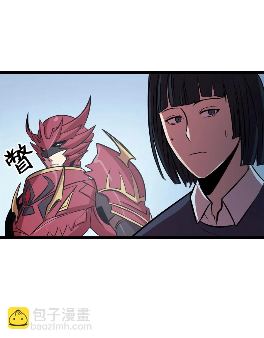 55 揪出始作俑者(1/3)-第56话