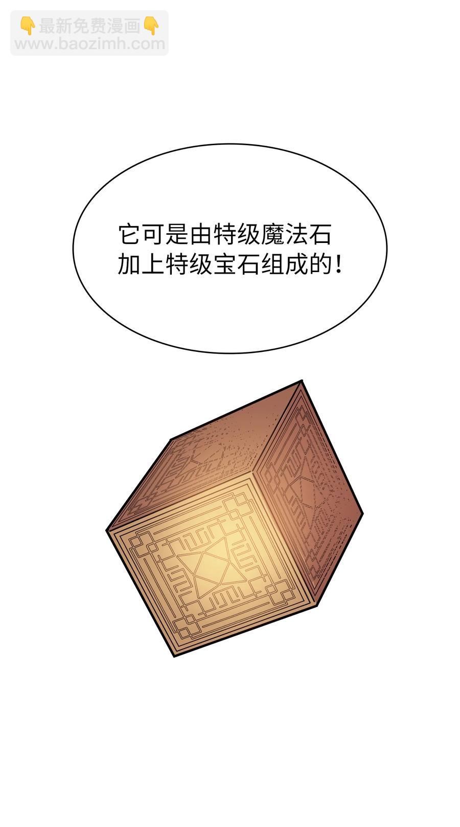 55 揪出始作俑者(1/3)-第56话