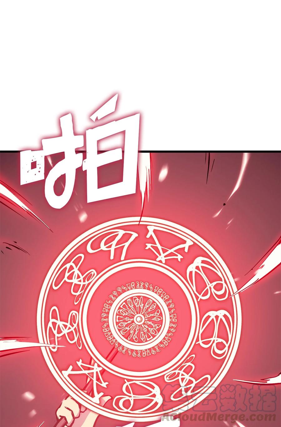 057 激发才能独战终极BOSS(1/3)-第58话
