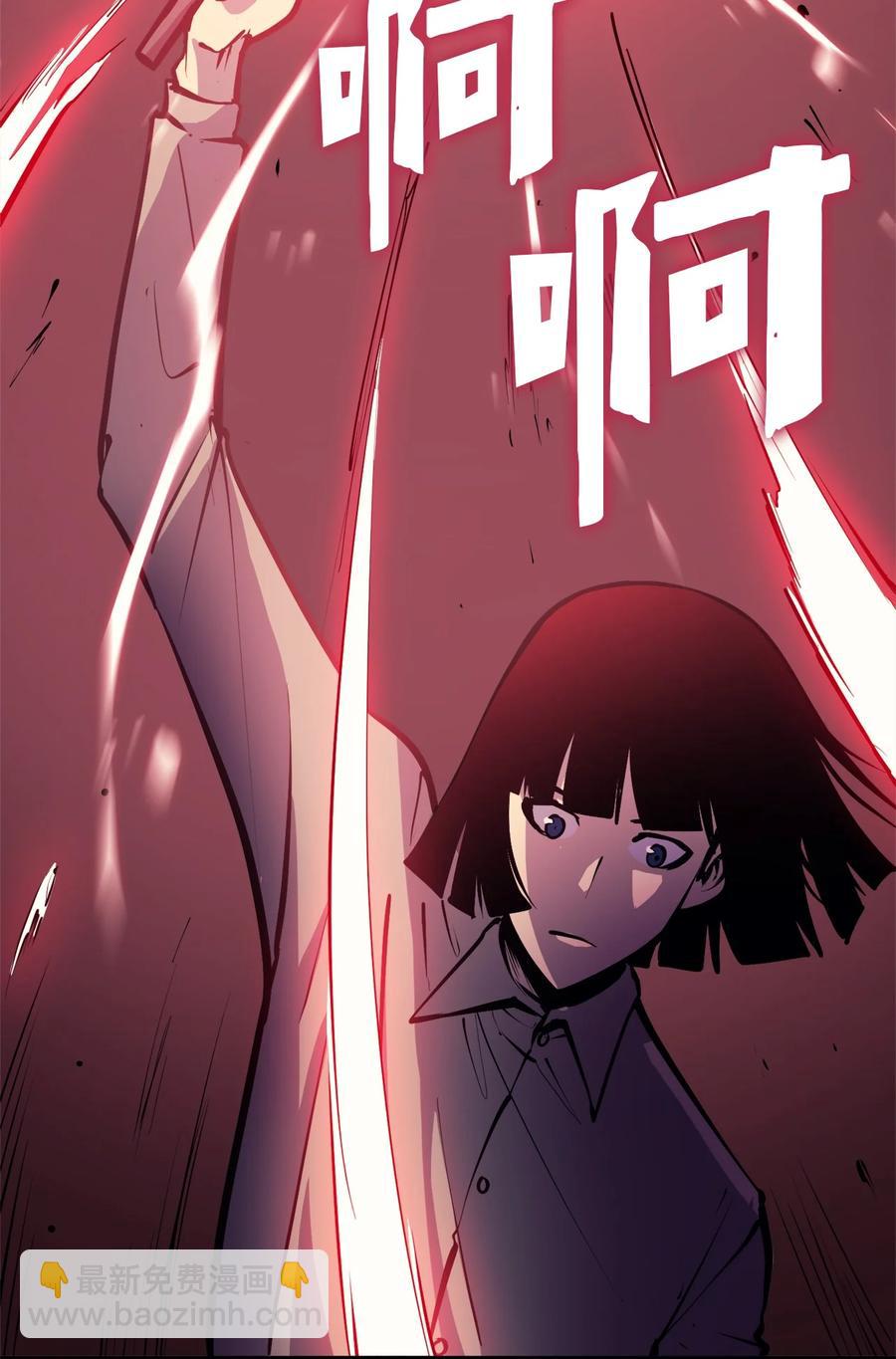 057 激发才能独战终极BOSS(1/3)-第58话