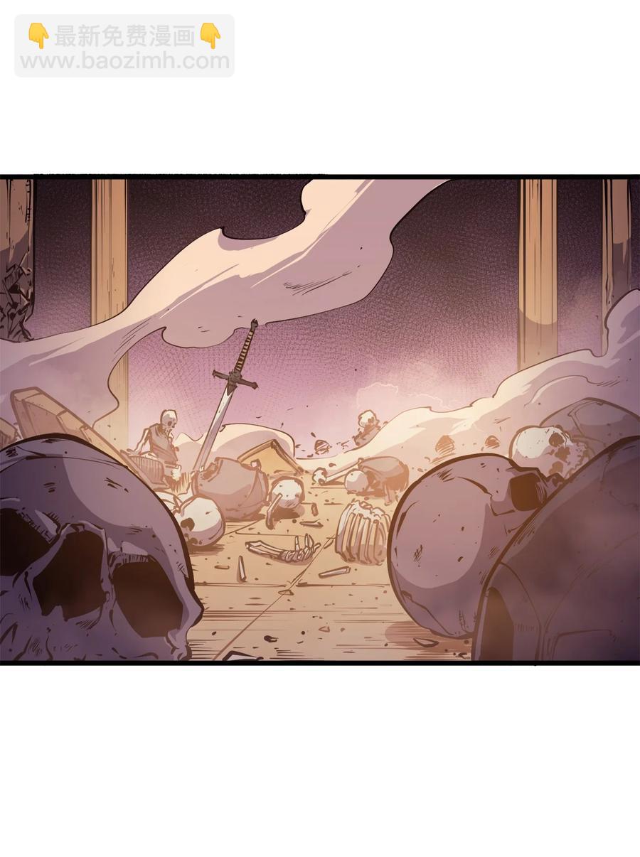 057 激发才能独战终极BOSS(1/3)-第58话