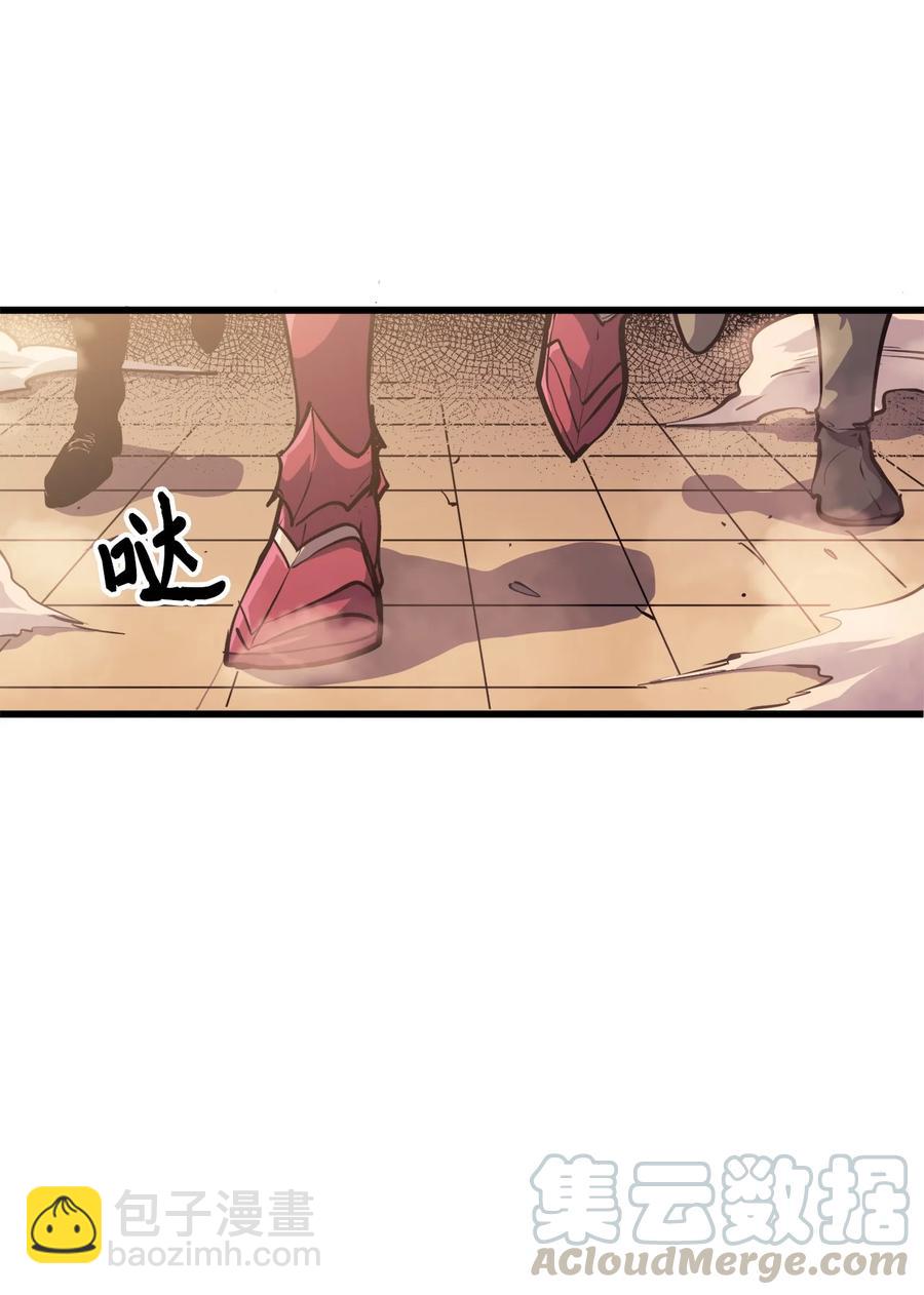 057 激发才能独战终极BOSS(1/3)-第58话