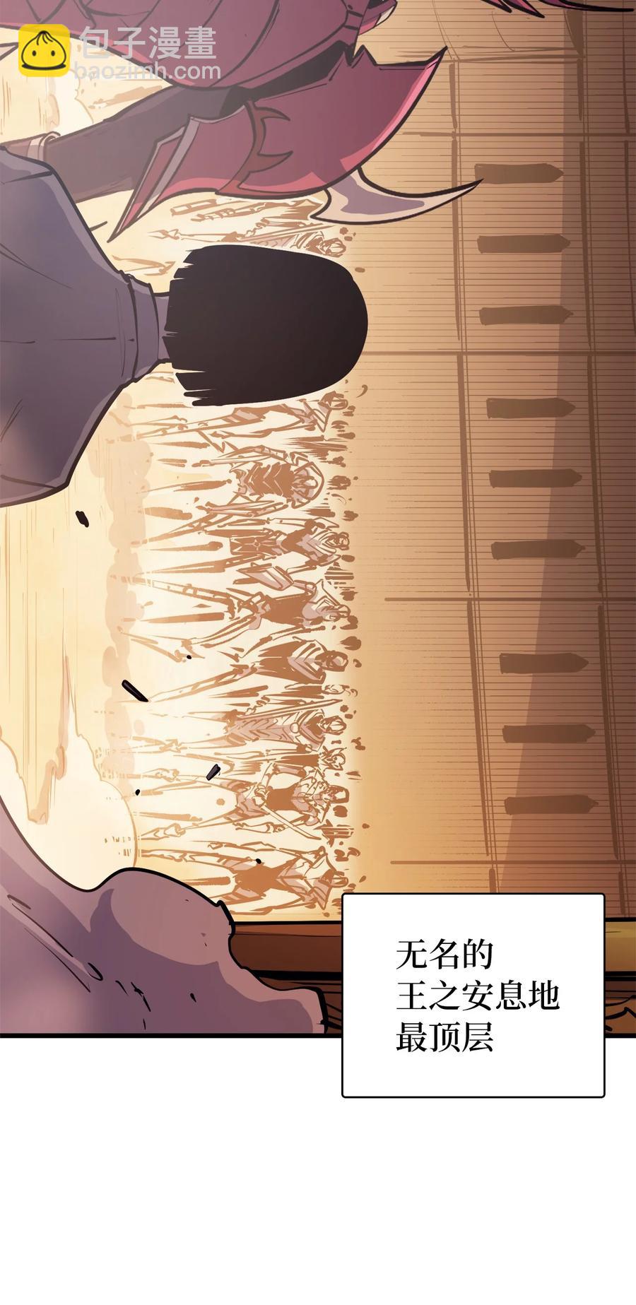 057 激发才能独战终极BOSS(1/3)-第58话