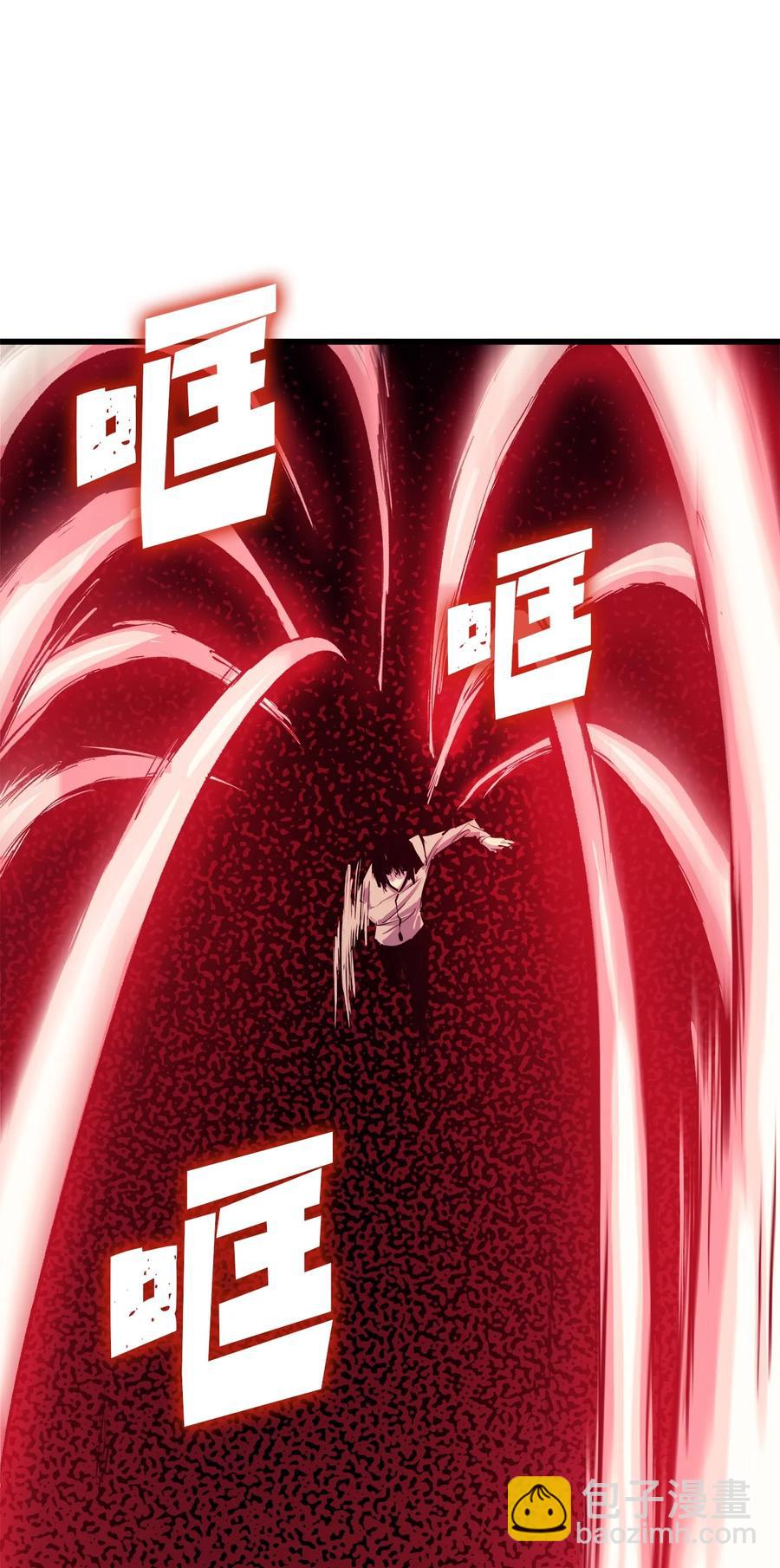 057 激发才能独战终极BOSS(1/3)-第58话