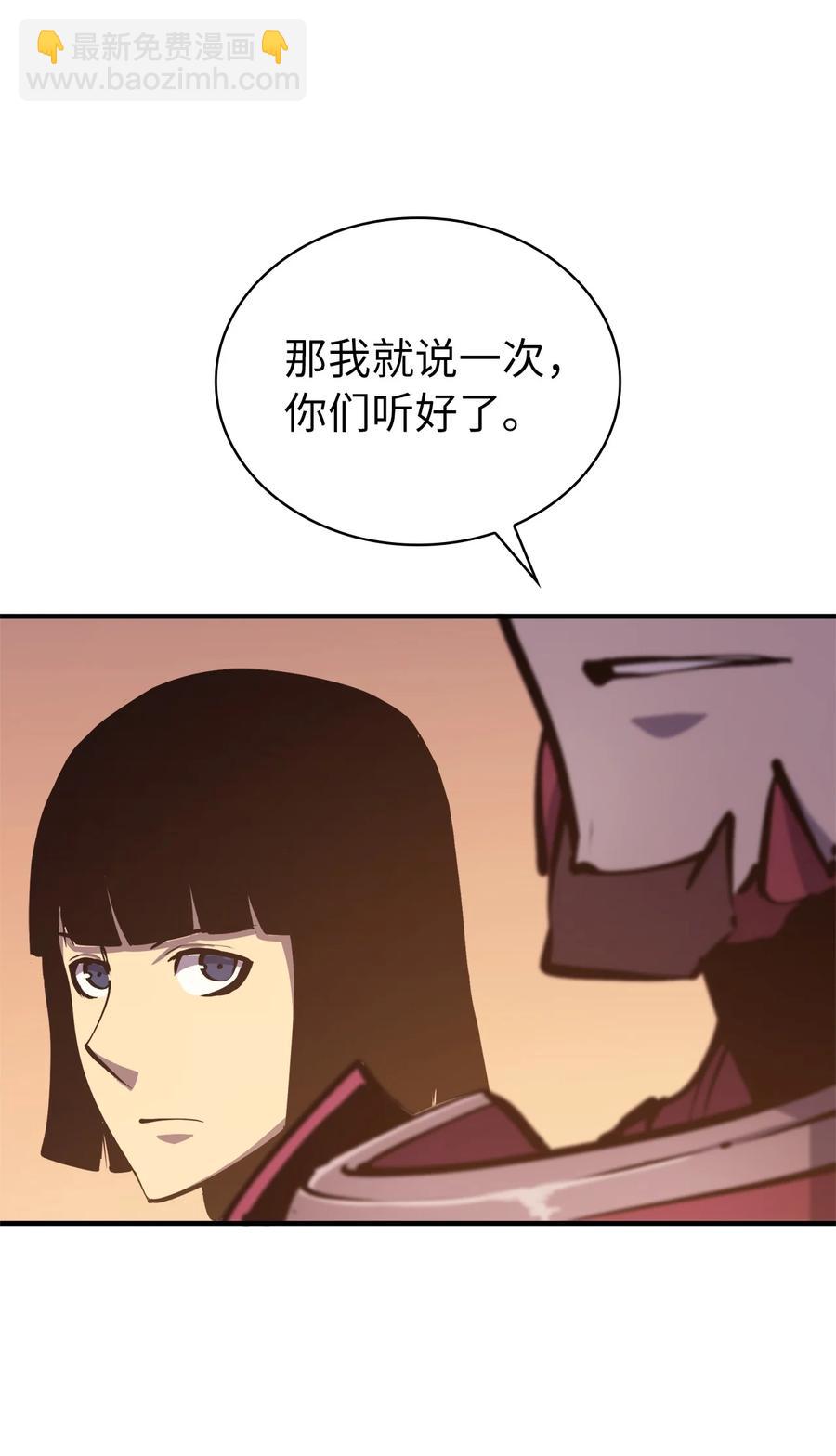 057 激发才能独战终极BOSS(1/3)-第58话