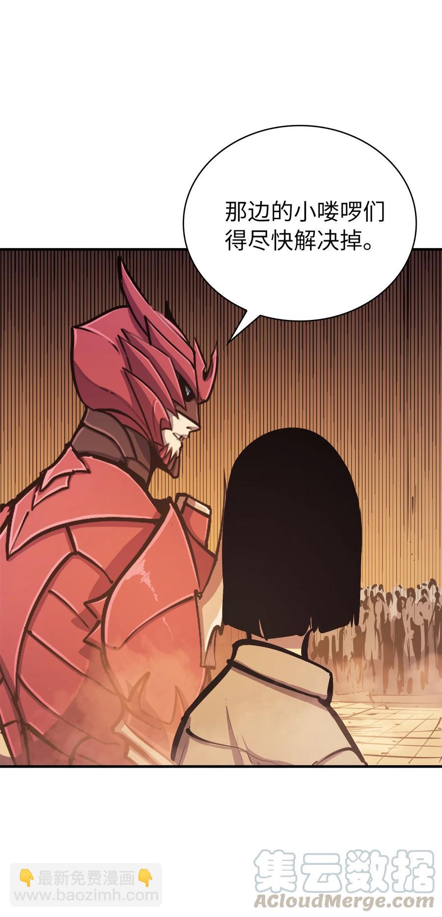 057 激发才能独战终极BOSS(1/3)-第58话