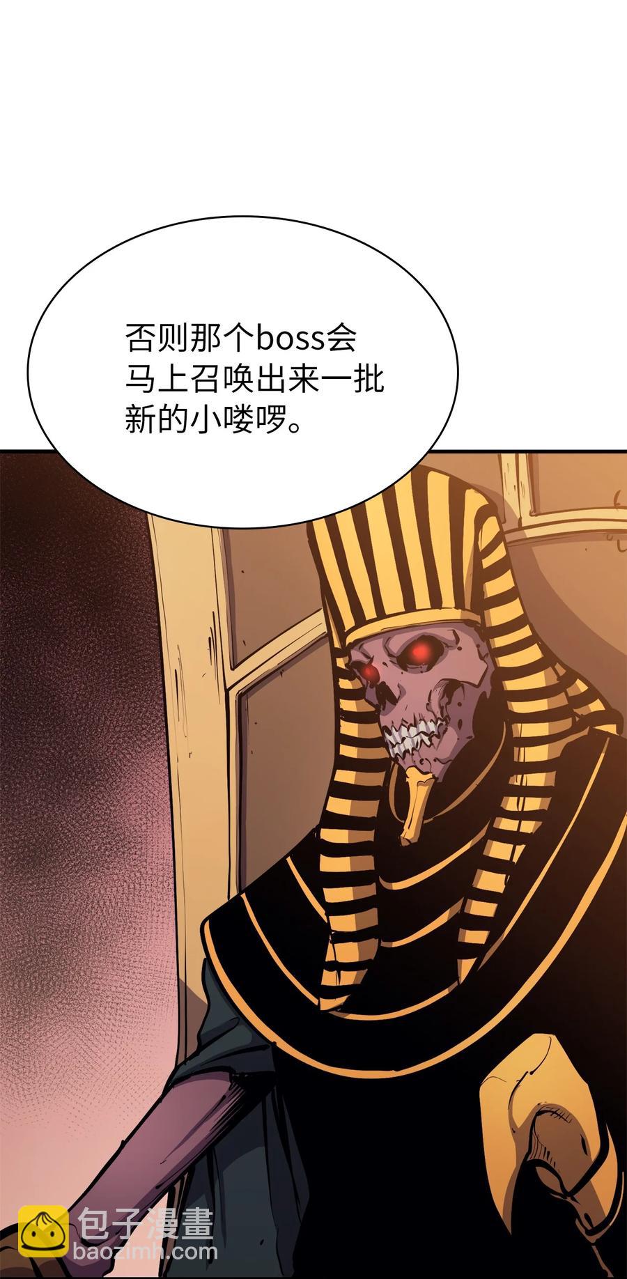 057 激发才能独战终极BOSS(1/3)-第58话