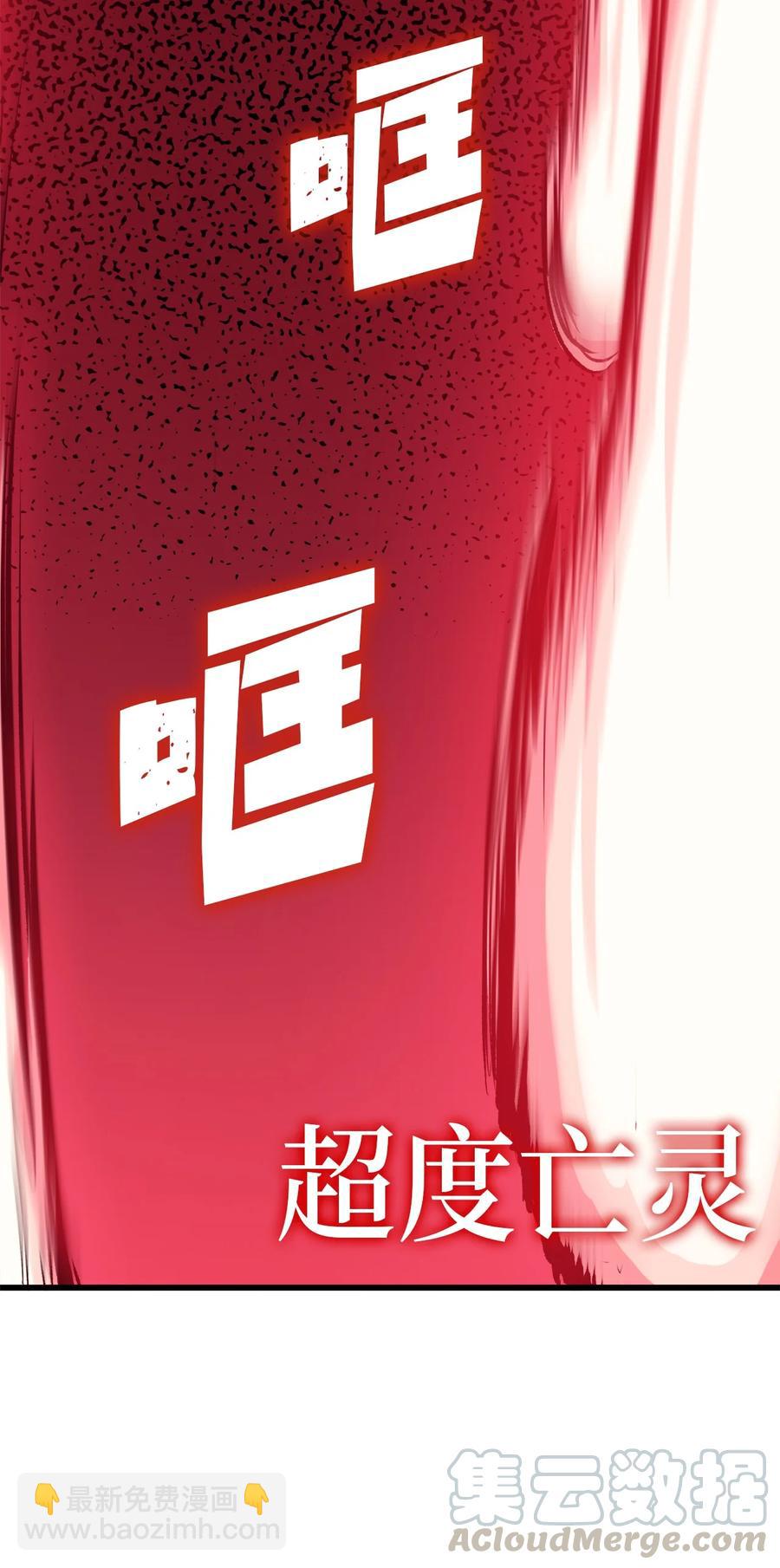 057 激发才能独战终极BOSS(1/3)-第58话