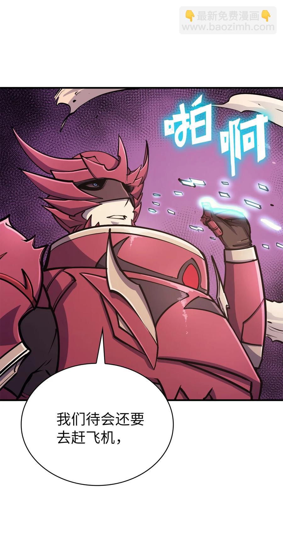 057 激发才能独战终极BOSS(1/3)-第58话