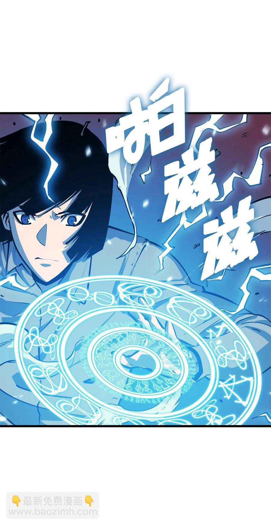 057 激发才能独战终极BOSS(1/3)-第58话