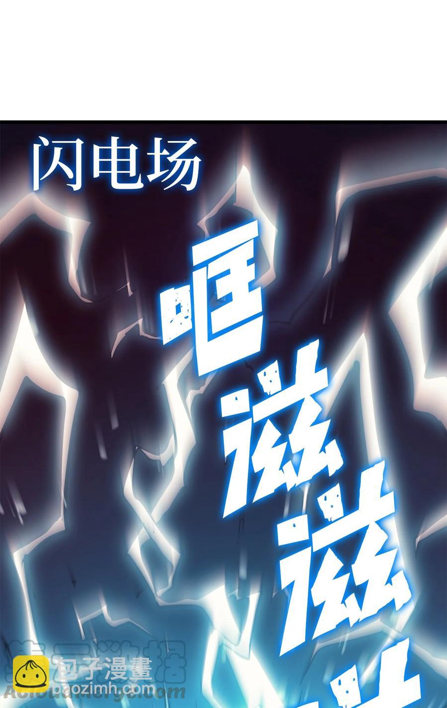 057 激发才能独战终极BOSS(1/3)-第58话
