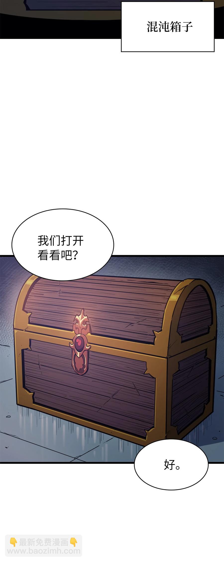 059 寻找我唯一的朋友(1/2)-第60话