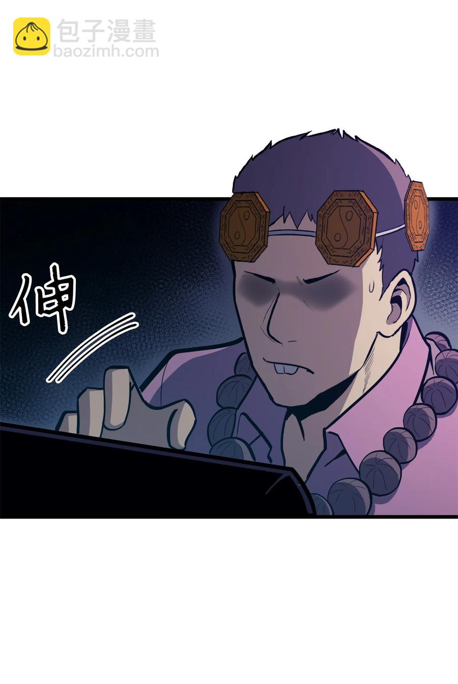 059 寻找我唯一的朋友(1/2)-第60话