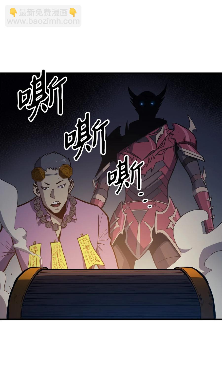 059 寻找我唯一的朋友(1/2)-第60话