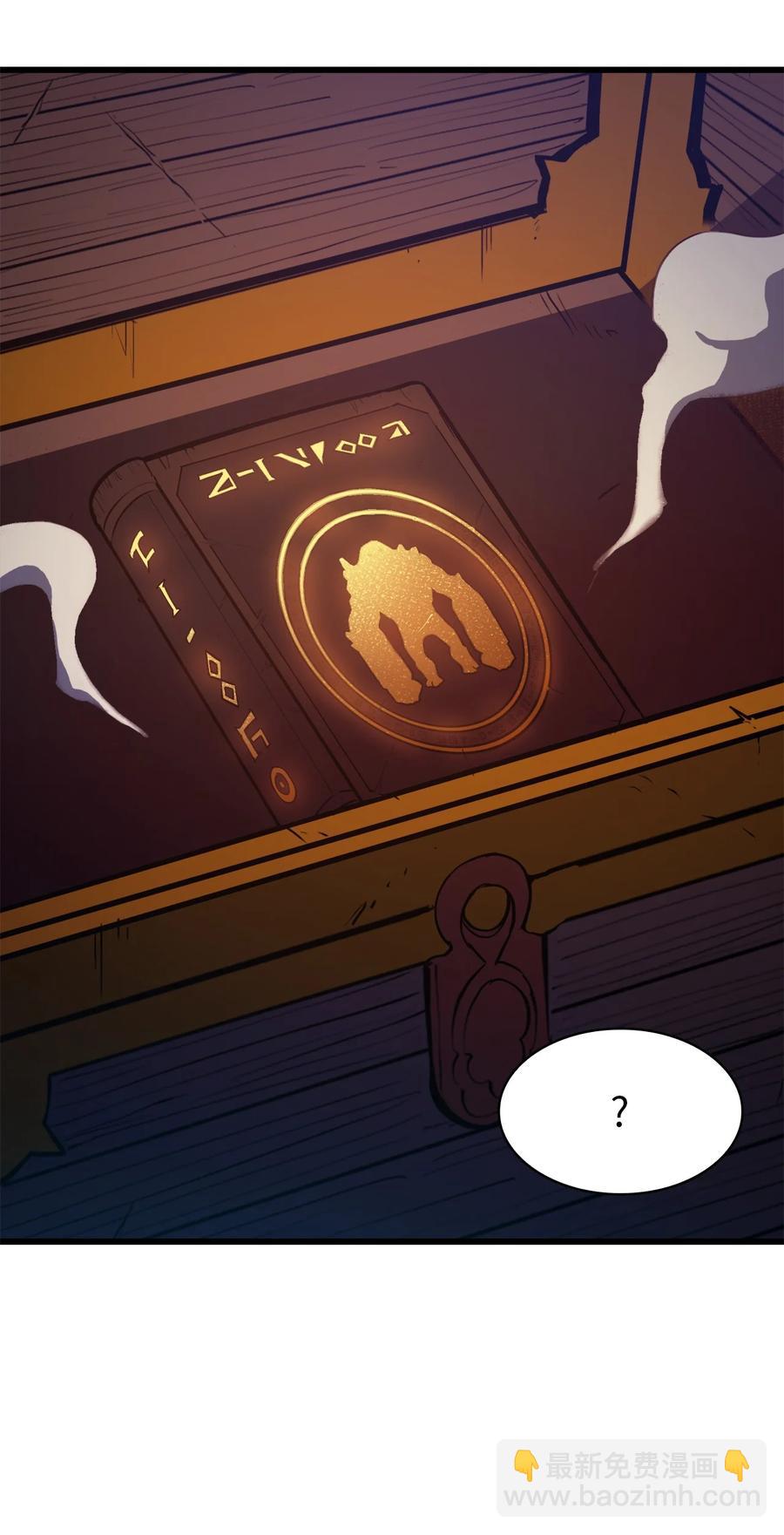 059 寻找我唯一的朋友(1/2)-第60话