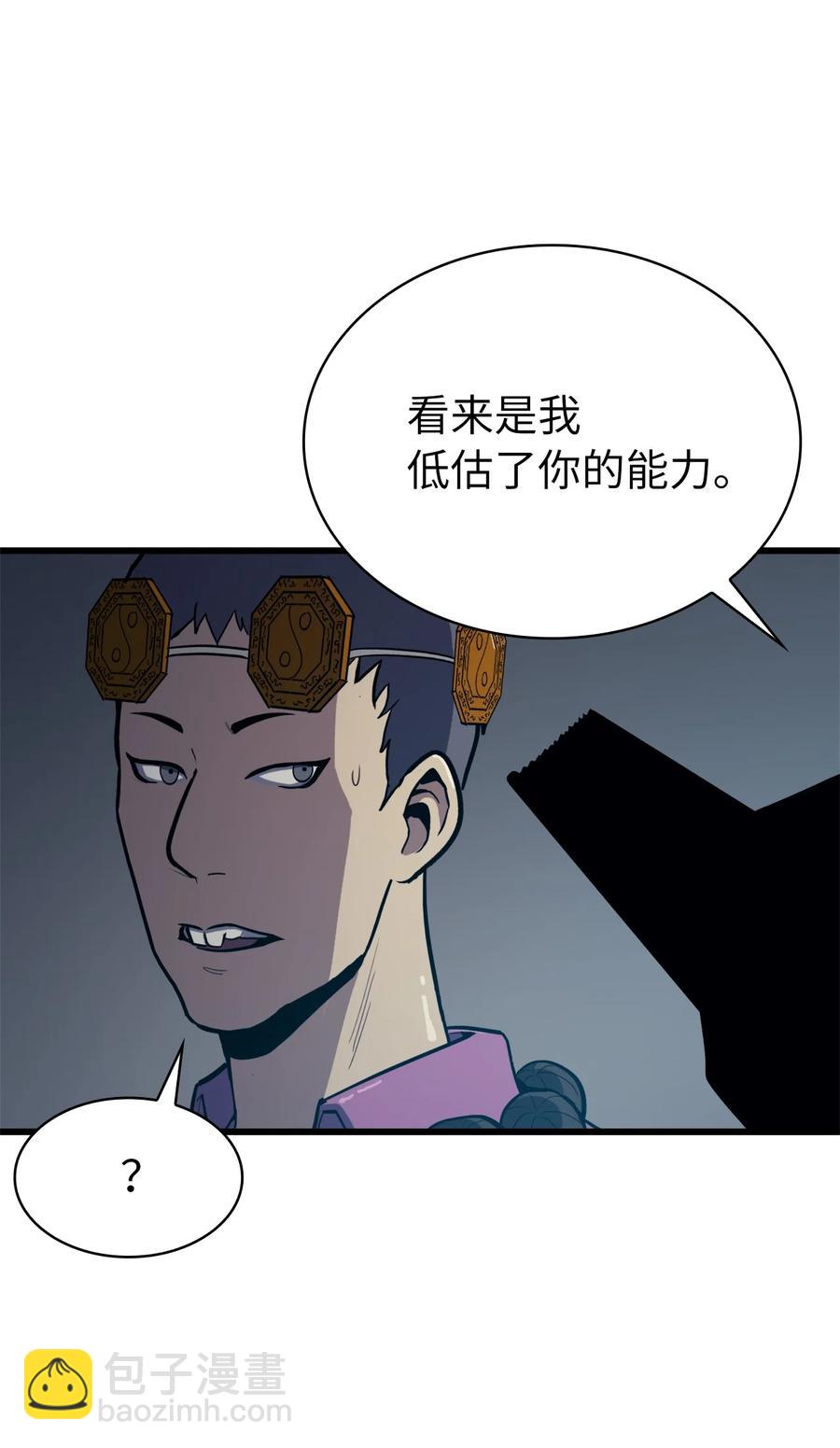 059 寻找我唯一的朋友(1/2)-第60话