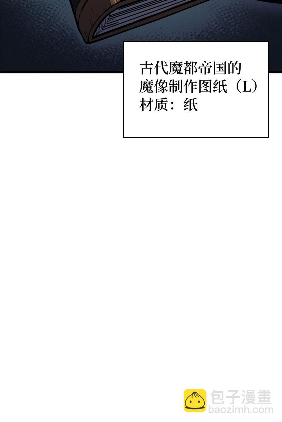 059 寻找我唯一的朋友(1/2)-第60话