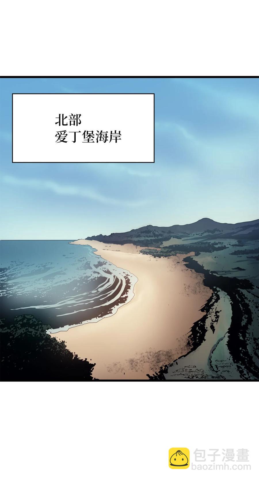 059 寻找我唯一的朋友(1/2)-第60话