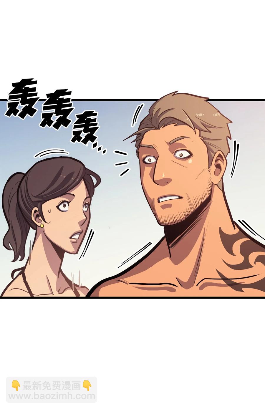 059 寻找我唯一的朋友(1/2)-第60话