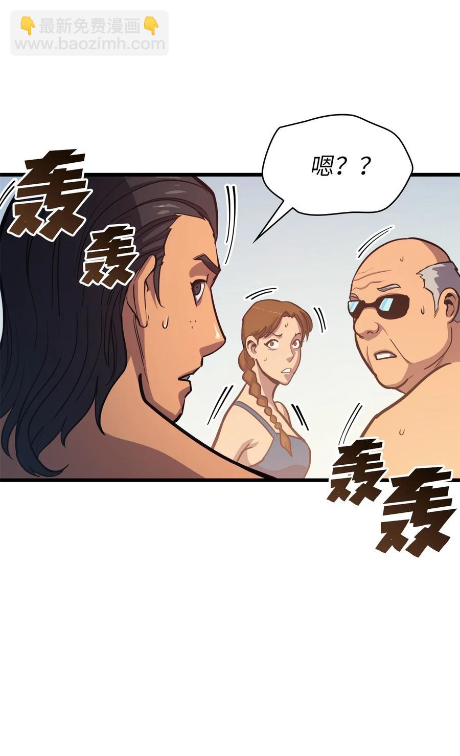 059 寻找我唯一的朋友(1/2)-第60话