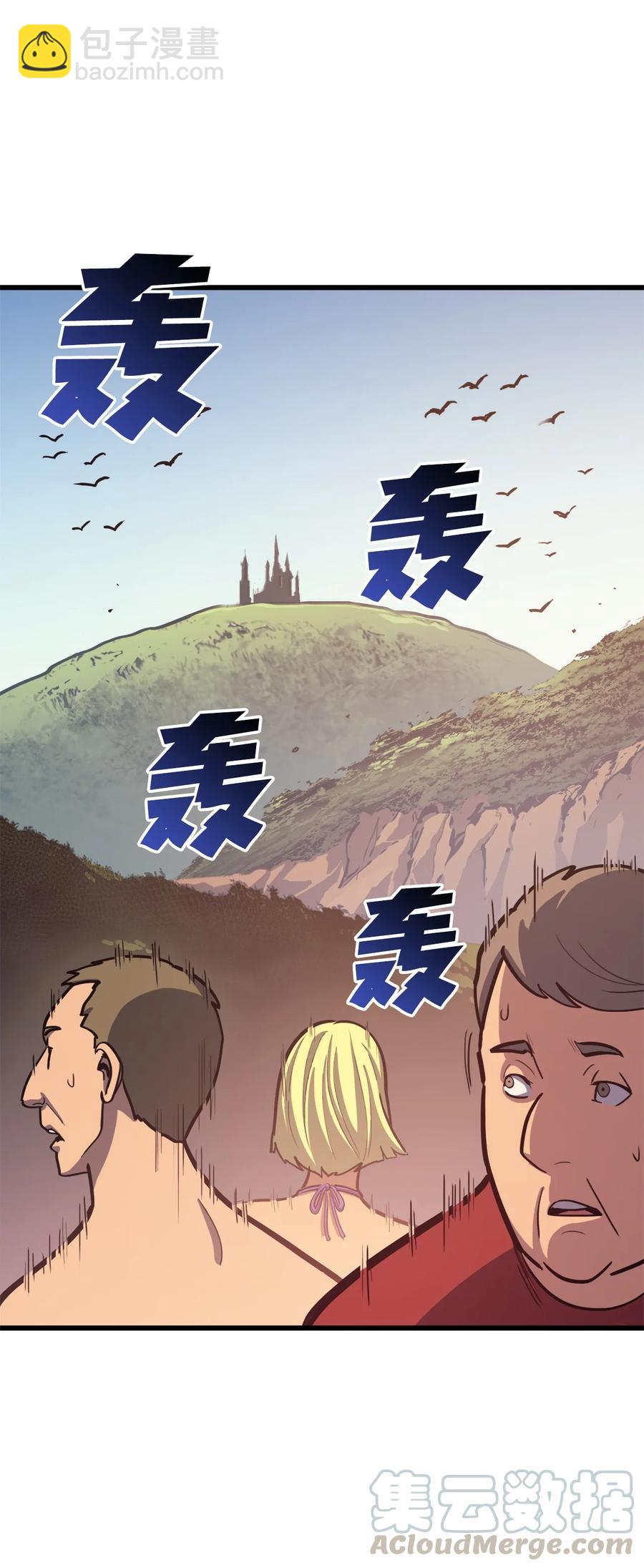 059 寻找我唯一的朋友(1/2)-第60话