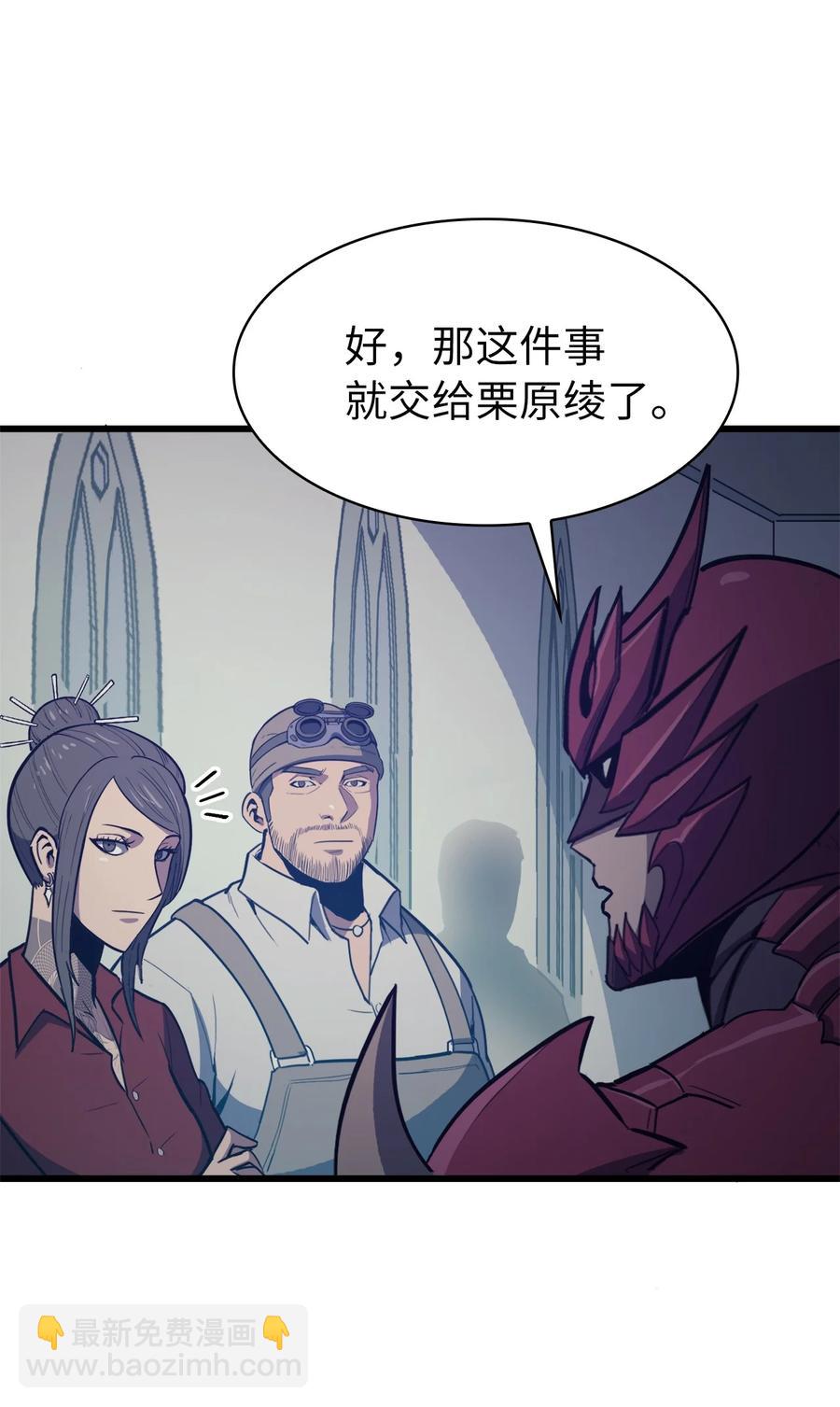 059 寻找我唯一的朋友(1/2)-第60话