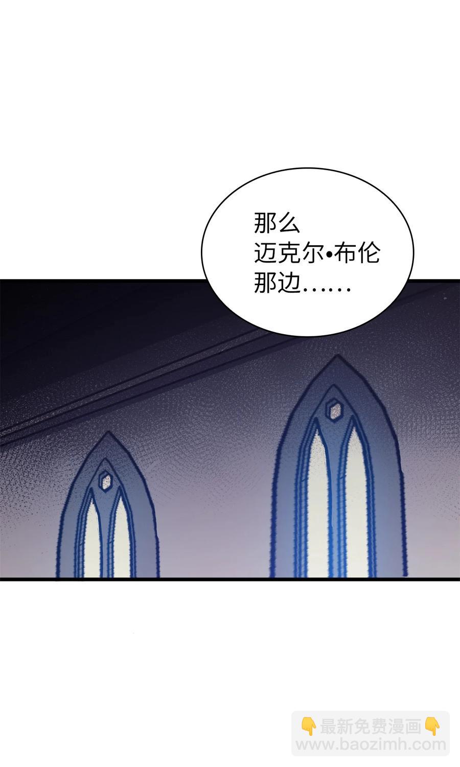 059 寻找我唯一的朋友(1/2)-第60话