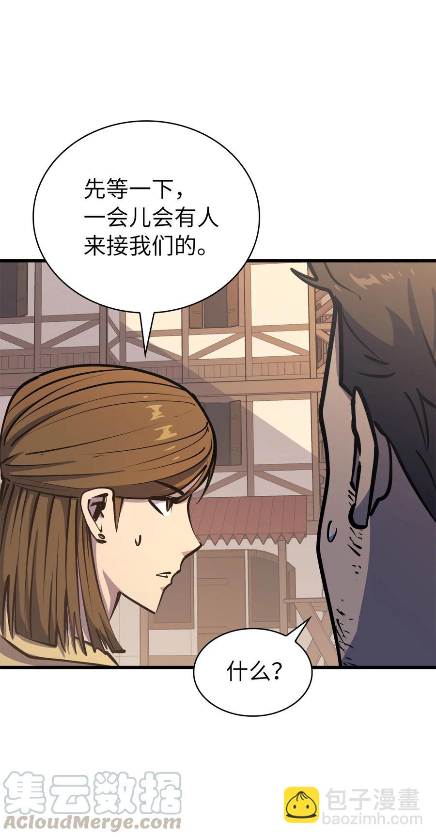 061 朋友援助计划(1/2)-第62话