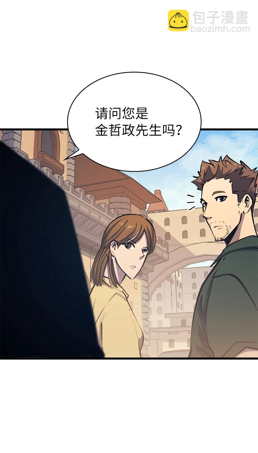 061 朋友援助计划(1/2)-第62话