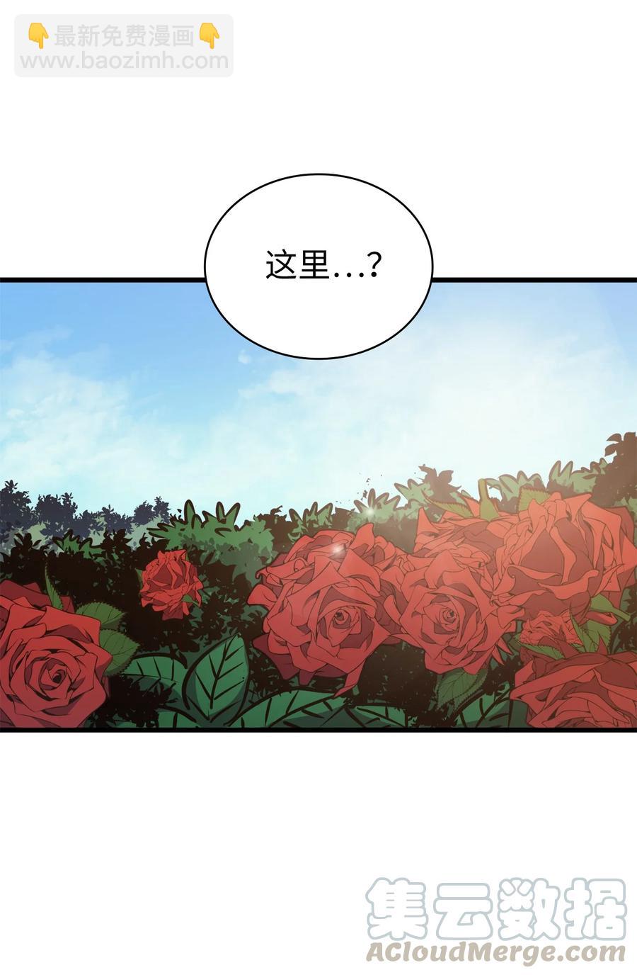 061 朋友援助计划(1/2)-第62话