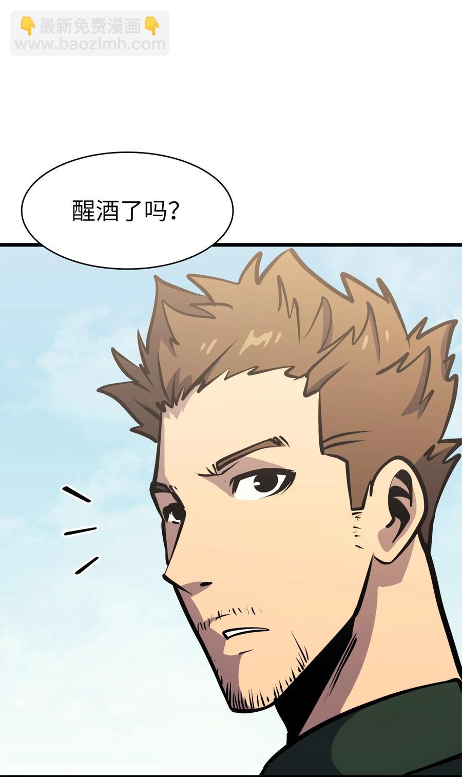 061 朋友援助计划(1/2)-第62话