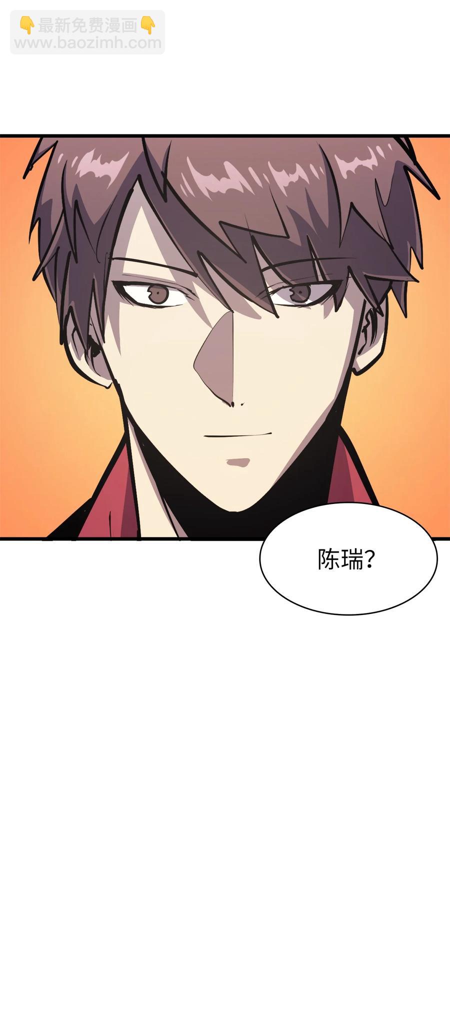 061 朋友援助计划(1/2)-第62话