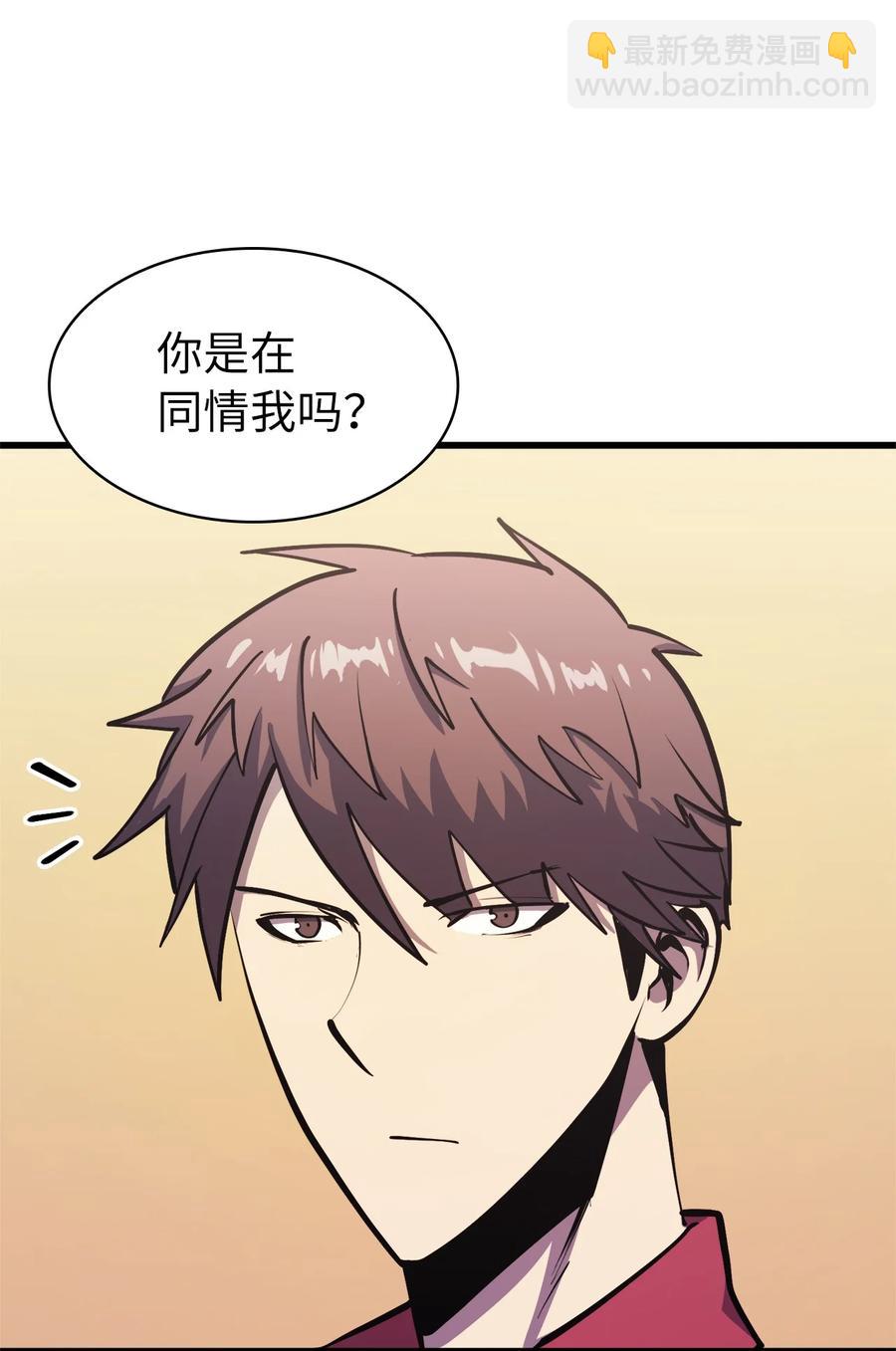 061 朋友援助计划(1/2)-第62话