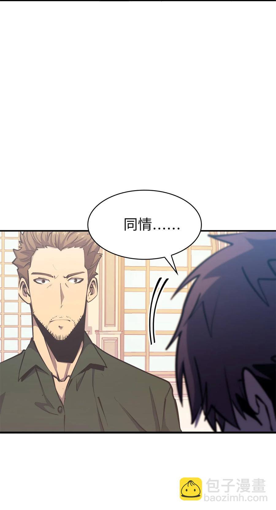 061 朋友援助计划(1/2)-第62话