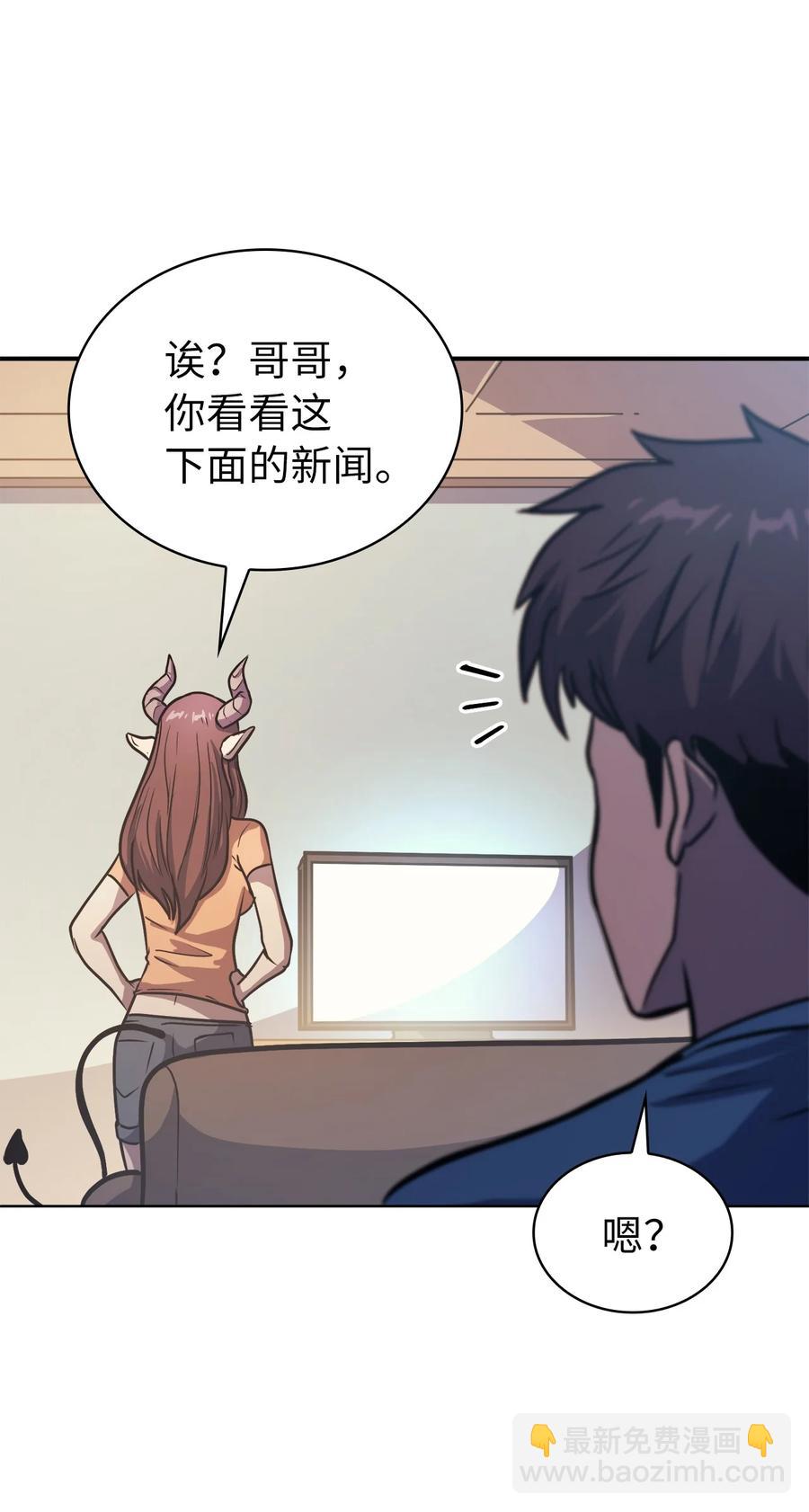 063 靠实力获得谈判的筹码(1/3)-第64话