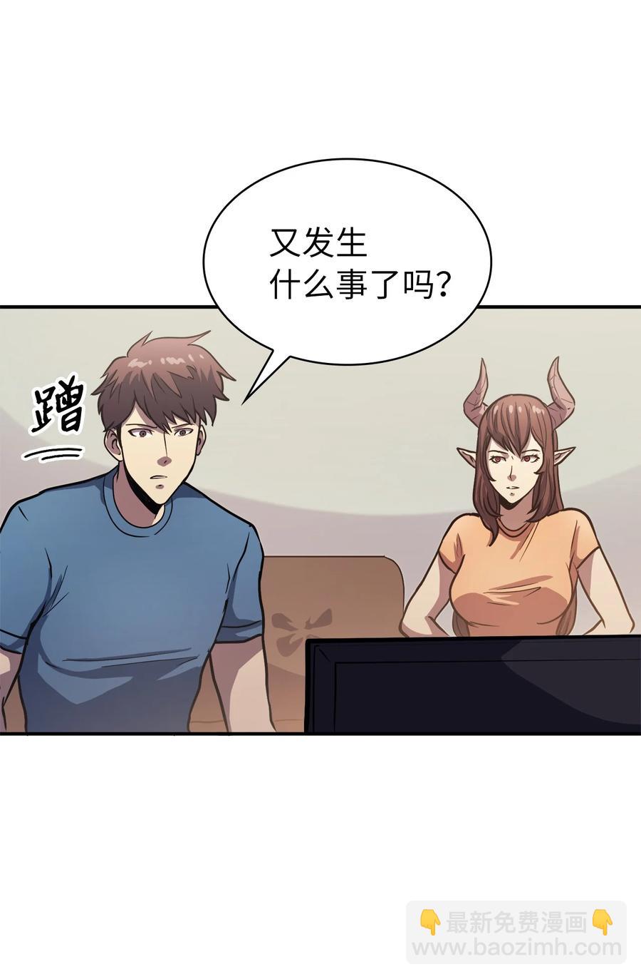 063 靠实力获得谈判的筹码(1/3)-第64话