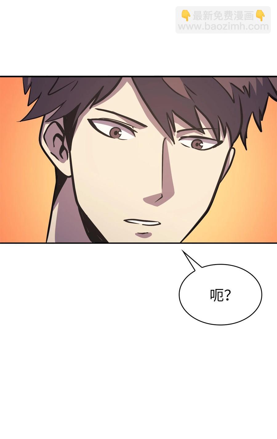 063 靠实力获得谈判的筹码(1/3)-第64话