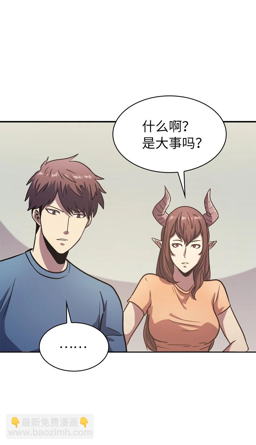 063 靠实力获得谈判的筹码(1/3)-第64话