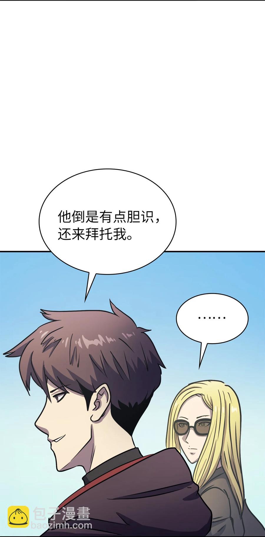 063 靠实力获得谈判的筹码(1/3)-第64话