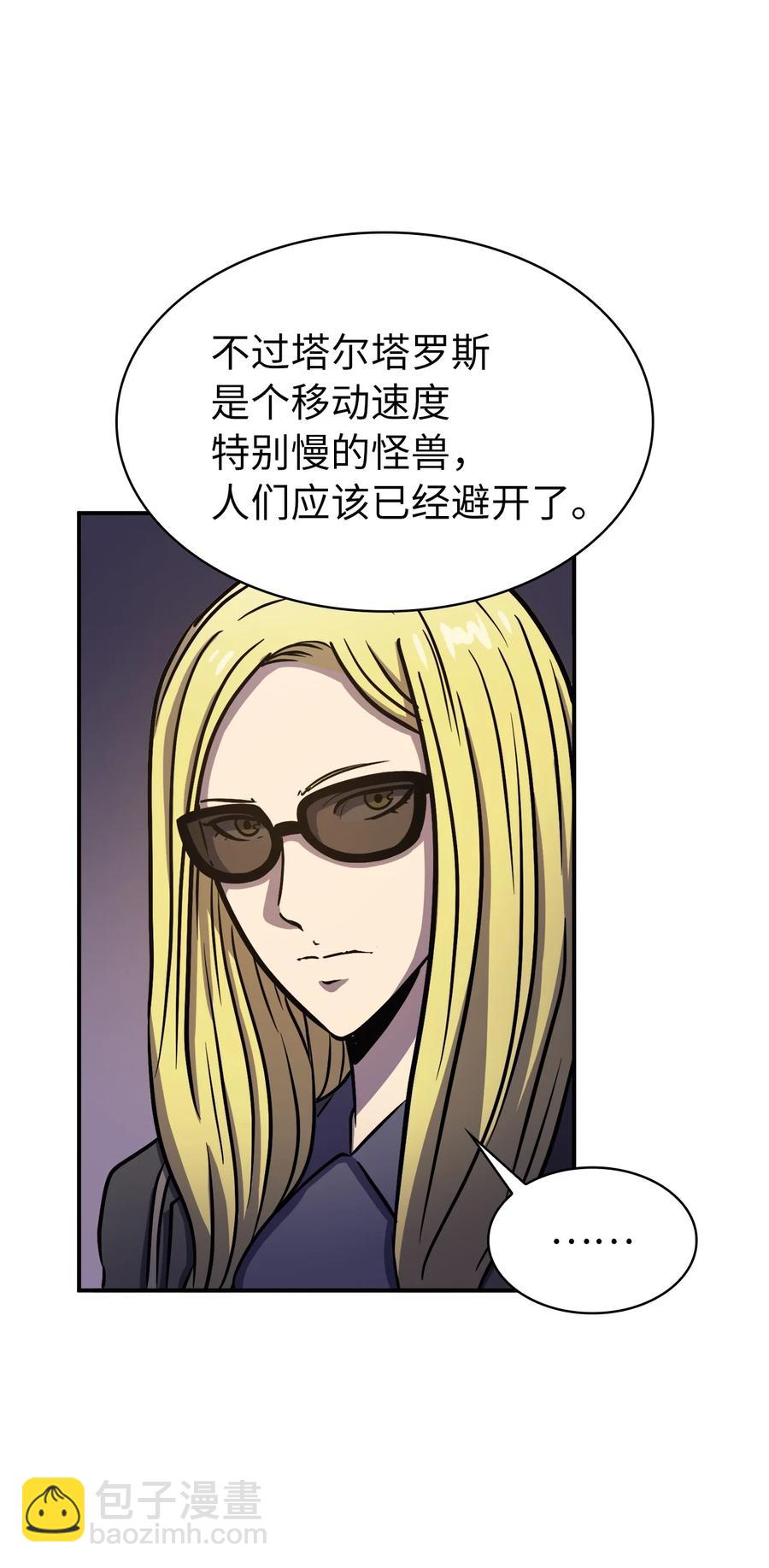 063 靠实力获得谈判的筹码(1/3)-第64话