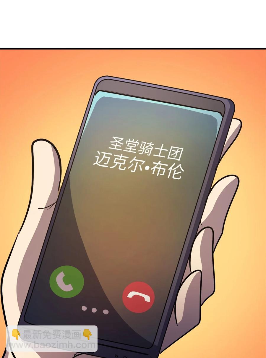 063 靠实力获得谈判的筹码(1/3)-第64话