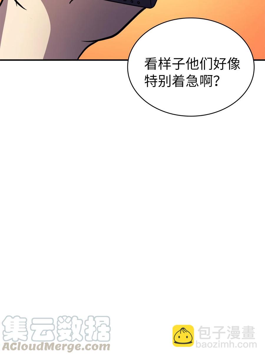 063 靠实力获得谈判的筹码(1/3)-第64话